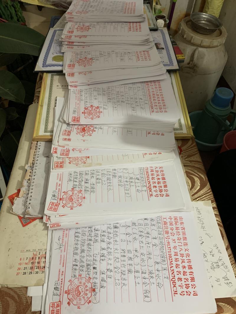 达川用案例说话 起名实力