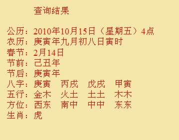 达川尚名轩起名